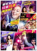 我们3D物联网同区域益